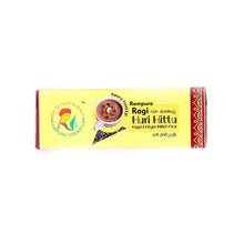 Load image into Gallery viewer, Ragi Hurihittu 300g - Rampura Organics India Pvt. Ltd.