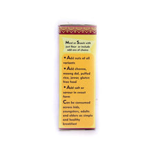Load image into Gallery viewer, Ragi Hurihittu 300g - Rampura Organics India Pvt. Ltd.